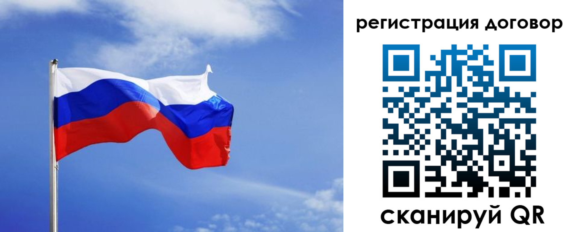 временная регистрация недорого в Кирово-Чепецке